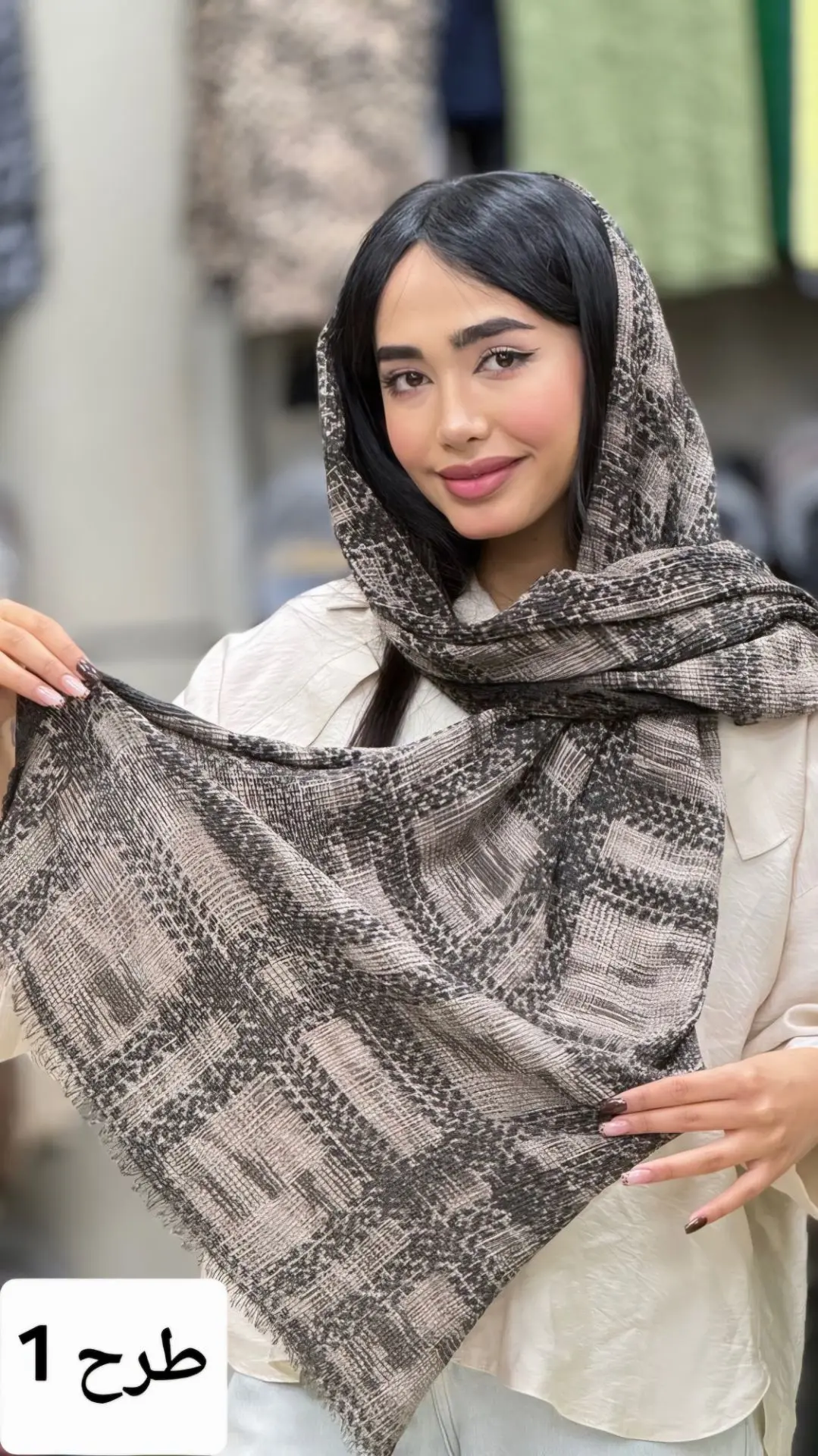 شال طرح دار لیلی